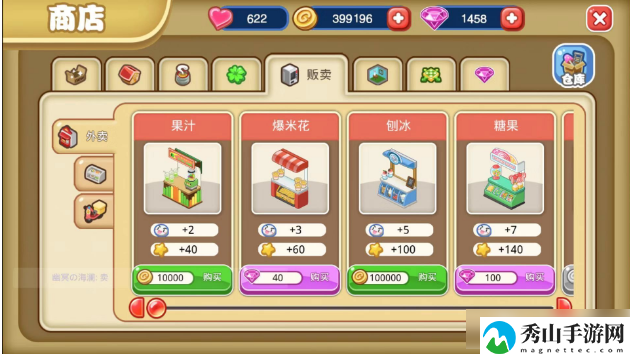 餐厅萌物语招工信息发布怎样发