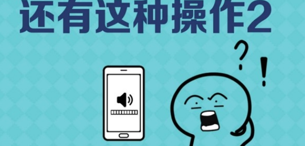 还有这种操作2全60关攻略一览