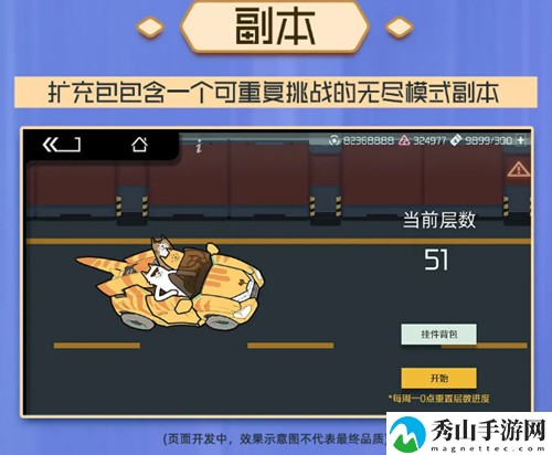 映月城与电子姬扩充包钴蓝社区后记获取攻略