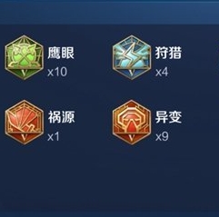 王者荣耀兰陵王2025s38赛季出装铭文搭配技巧一览