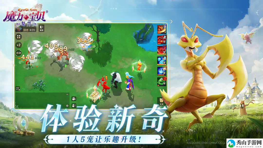 魔力宝贝:复兴宠物选择指南