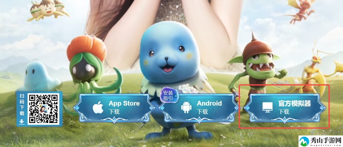魔力宝贝:复兴PC电脑端最新攻略