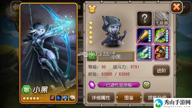 刀塔传奇平民女神8通关攻略:战斗胜利技巧总结
