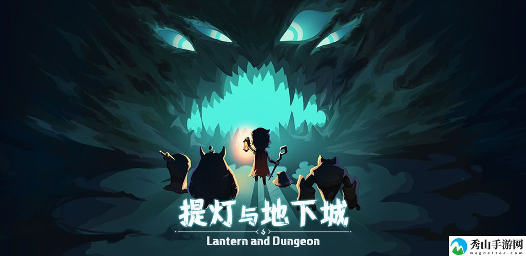 提灯与地下城大师3宠物装备配置建议