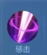 王者荣耀韩信2025s38赛季出装铭文介绍