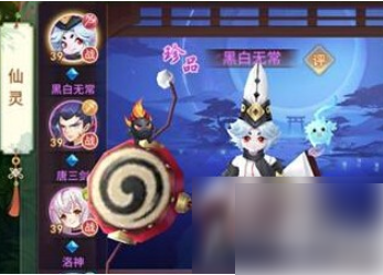 梦幻逍遥口袋版怎么删除角色的具体方法