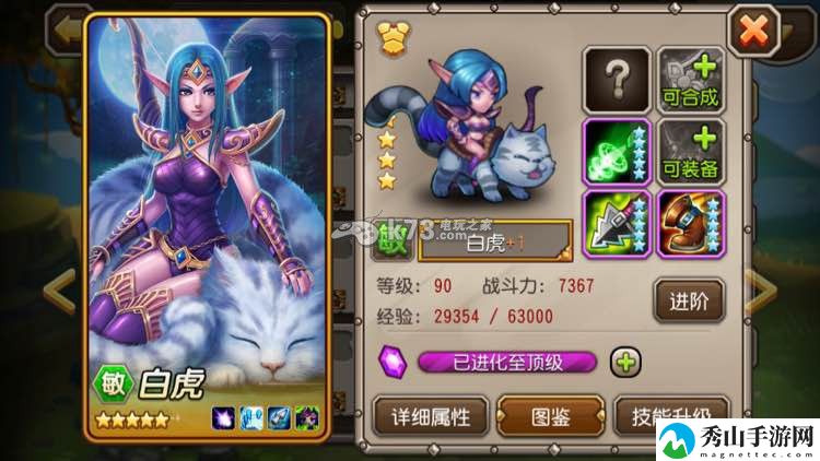 刀塔传奇平民女神8通关攻略:战斗胜利技巧总结