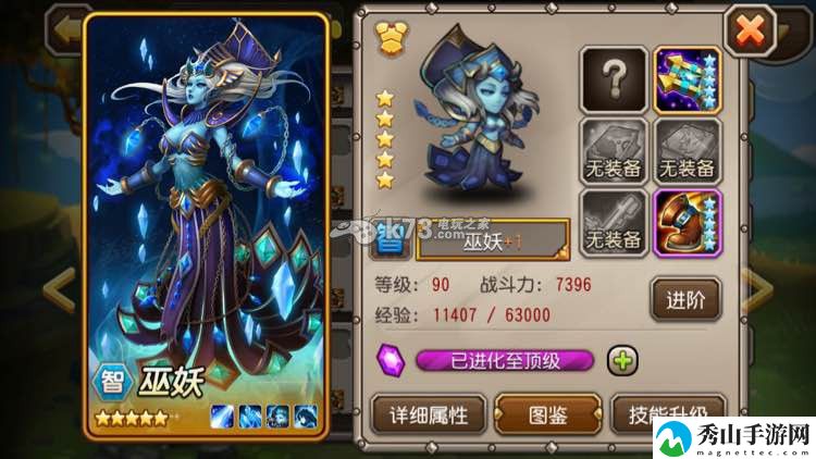 刀塔传奇平民女神8通关攻略:战斗胜利技巧总结