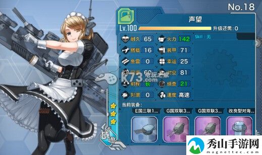 战舰少女三图过关技巧:从新手到高手的进阶攻略