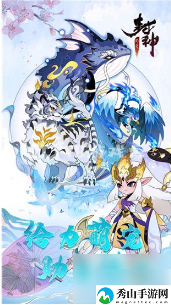 幻之封神怎么置换英雄