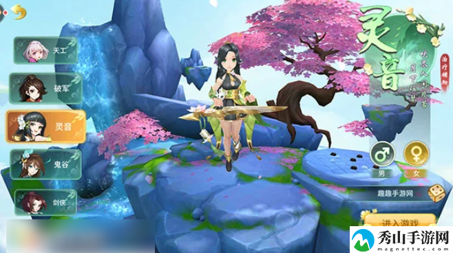 梦幻逍遥平民玩家选什么职业好