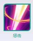 王者荣耀赵云2025s38赛季出装铭文介绍