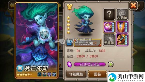 刀塔传奇平民女神8通关攻略:战斗胜利技巧总结