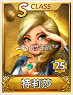 天天富翁特莉莎怎么样 好不好:游戏内资源循环与自给自足