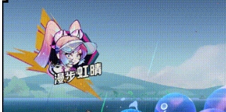 超时空跑跑唐霜技能详细一览