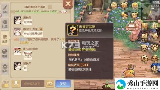 风之大陆手游氪金玩家攻略:攻略教你升级方法