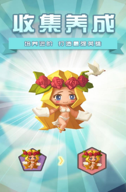 塔防纪元如何拿到传说英雄