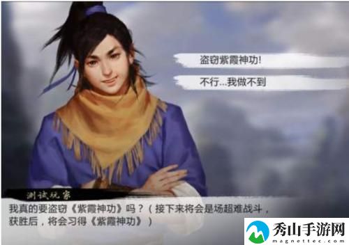 我的侠客香囊获取攻略