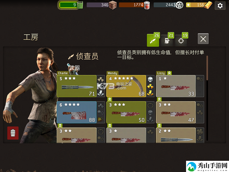 行尸走肉僵尸要塞新手攻略:攻略分享升级捷径