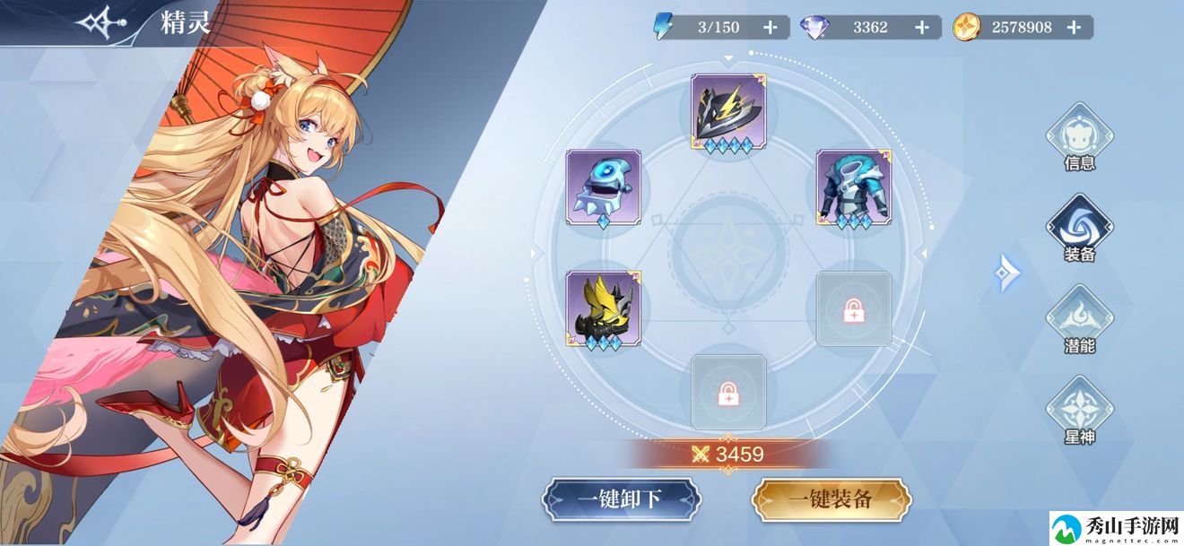 奥奇传说手游装备获取途径及升级方式一览
