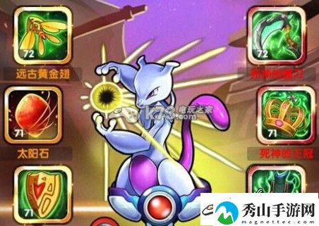 去吧皮卡丘每日任务流程推荐:战斗胜利全技巧解析