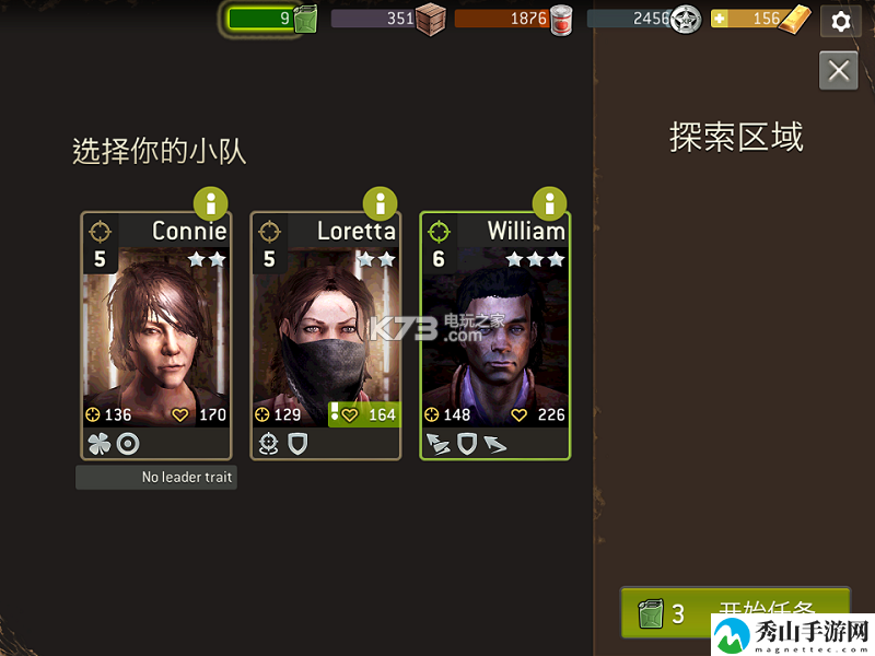 行尸走肉僵尸要塞新手攻略:攻略分享升级捷径