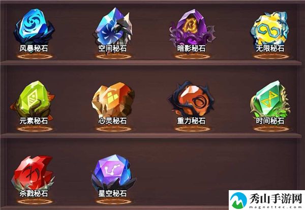 塔防纪元秘石系统一览