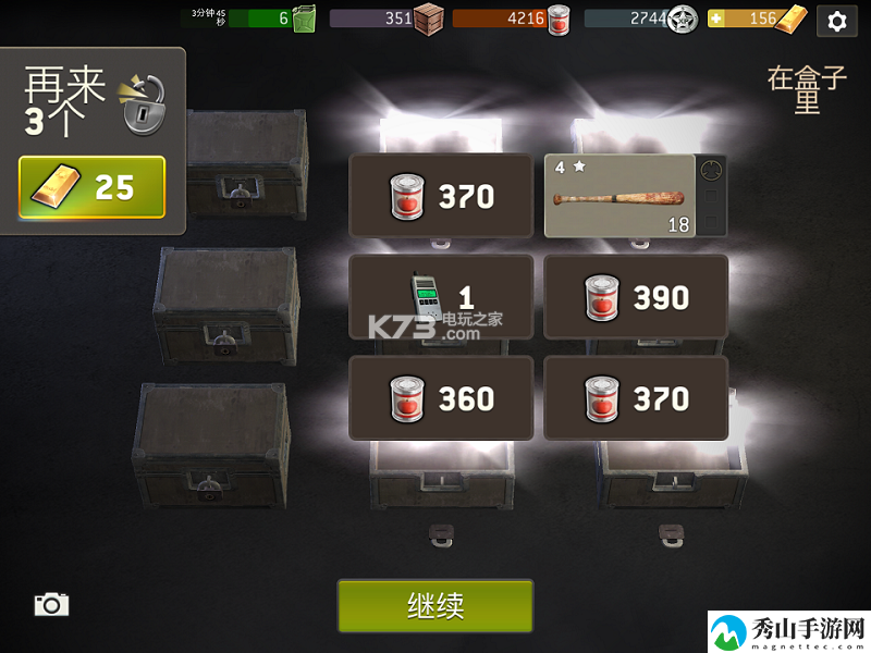 行尸走肉僵尸要塞新手攻略:攻略分享升级捷径