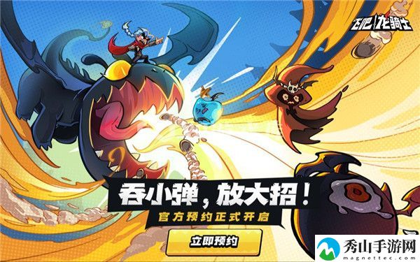 飞吧龙骑士获得装备攻略一览