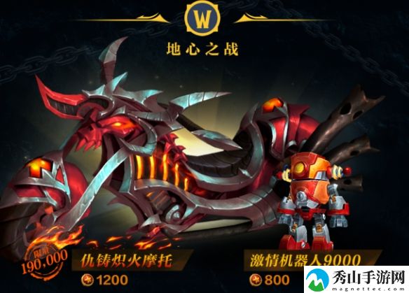 魔兽世界奥迪联动奖励详细汇总