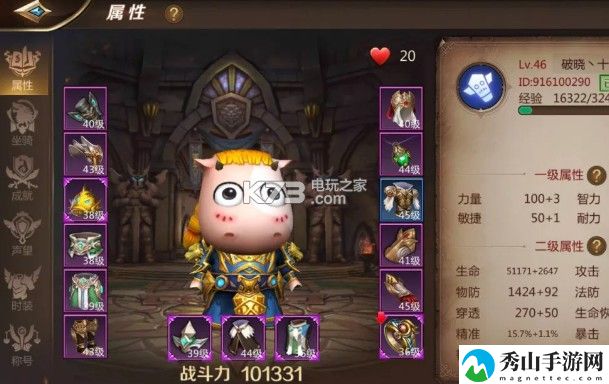我叫MT4装备获取攻略详解:技能连携与打断策略
