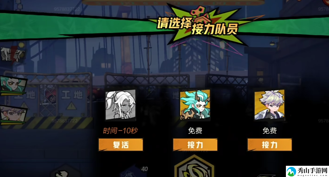 超时空跑跑获取装备详细操作步骤