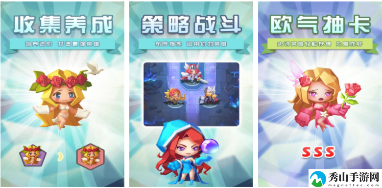 塔防纪元神器怎么装备