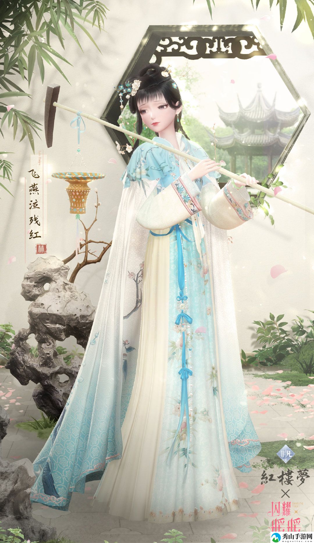闪耀暖暖红楼梦联动活动详细介绍