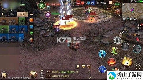 我叫MT4日常活动玩法攻略:游戏内资源循环与产出
