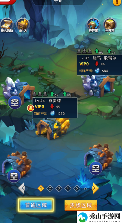 塔防纪元占领矿点方法一览