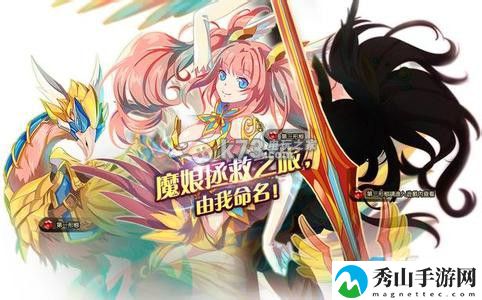 魔娘X勇者新生马超属性技能详解:副本挑战最佳策略
