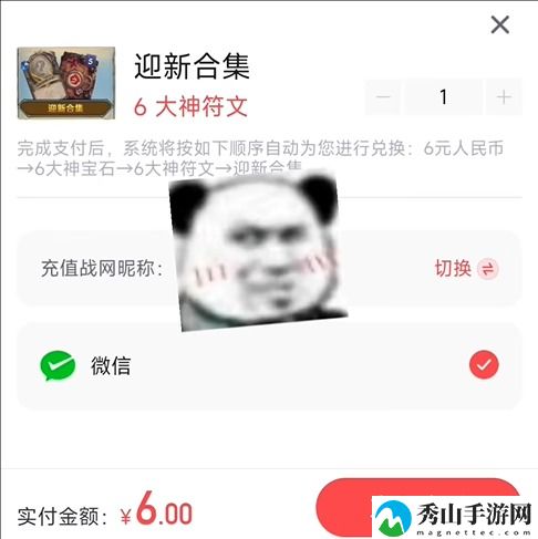 炉石传说迎新合集更新周期详细一览