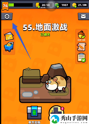 弹壳特攻队9月1日礼包码分享 装备幻化与皮肤收集,展现个性化风采