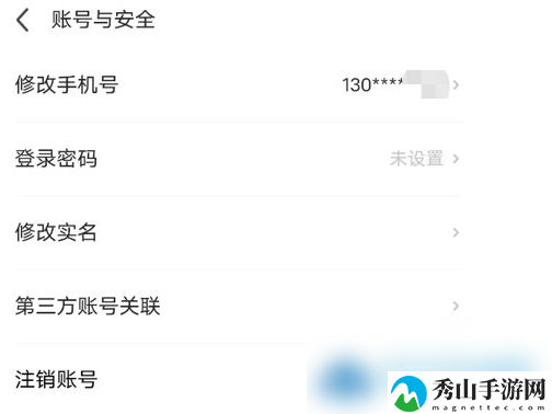 飞吧龙骑士绑定账号方法一览