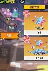 超时空跑跑客服反馈入口详细解析