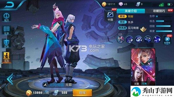 王者荣耀元歌玩法攻略:PVE与PVP模式的差异与应对策略