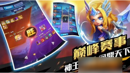 塔防纪元PK刷图阵容推荐一览
