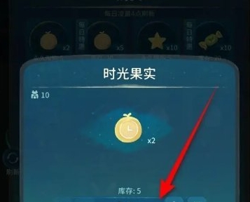 晚安森林时光果实最新获取途径分享