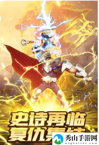 塔防纪元分解英雄方法一览