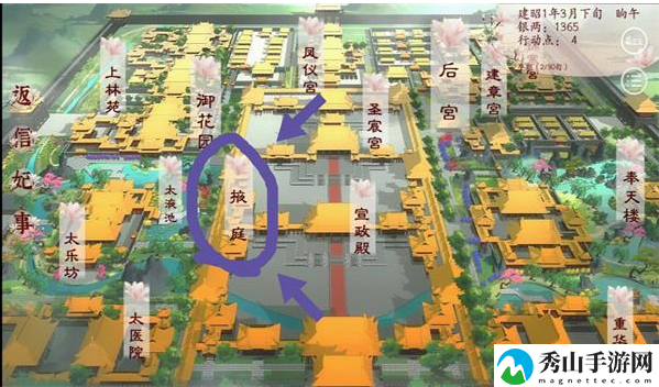 深宫曲没有月姑姑怎么办