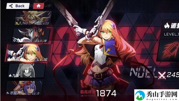 苍翼混沌效应角色推荐