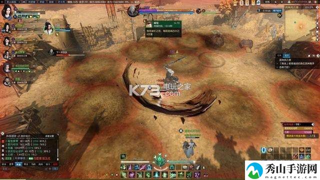 逆水寒武林风云录老三攻略:宠物技能升级材料获取