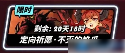飞吧龙骑士领150抽具体攻略介绍