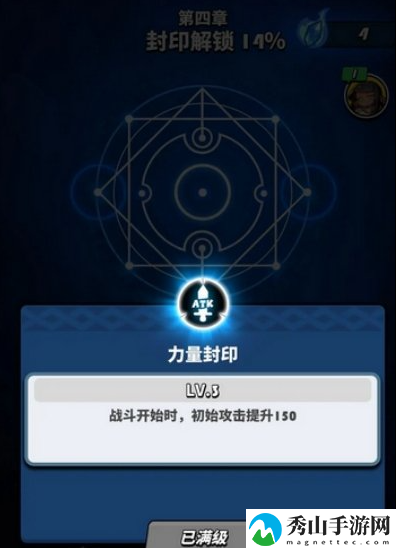 飞吧龙骑士解锁优先级介绍